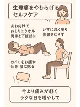 ナオル整体 大阪茨木院(NAORU整体)/大阪茨木/整体・矯正