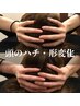 【頭のサイズ・ハチ張り】リフトアップも叶える頭蓋骨矯正★ ¥11550→¥9900