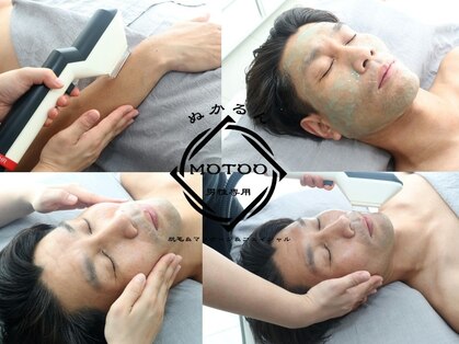 モット(MOTTO)の写真