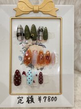 サイ(sai)/今月の定額C