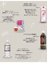 ビューティーグロウ(BEAUTY-GROW)/アフタードリンクサービス♪