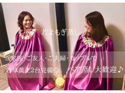 ルポ(REPOS)の写真