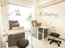 エクルールネイル(Eclouleur nail)