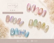 ユーネイル 南浦和店(you NAIL)