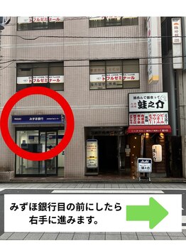癒し日和/癒し日和までの道案内~その2~