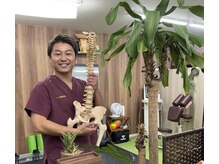 いつき整骨院