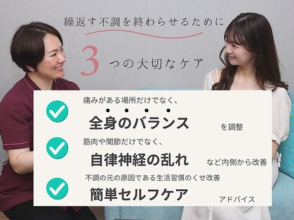 深もみサロン柚花の写真