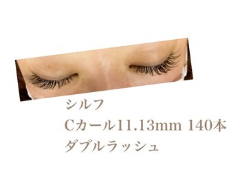 シルフ 石橋店(Sylph)/キュートスタイル