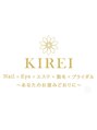 キレイ(KIREI) 北村 