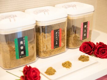 ダリア(DAHLIA)/Asucaの黄土よもぎ蒸しで温活♪