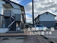 リラクゼーションサロン 和香/アパートの一室です