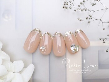 4monthly nail collection