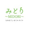 みどり(MIDORI)のお店ロゴ