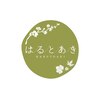 はるとあきのお店ロゴ