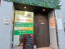 ハッピーサロン(Happy Salon)の雰囲気（住吉駅B1から徒歩8分／扇橋）