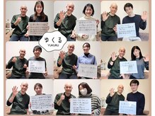 ゆくるの雰囲気（お客様からの口コミも多数あります！参考に口コミをチェック！）