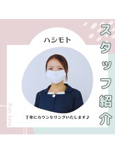 スマイルホワイト 赤羽店&nbsp;ハシモト スタッフ