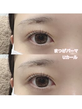 レディエント(Radiant)/まつげパーマ/Uカール