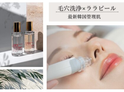 レベンディス(LEVENDIS)の写真