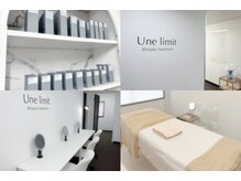 アンリミット 新宿三丁目店(Une limit)