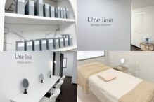 アンリミット 新宿三丁目店(Une limit)