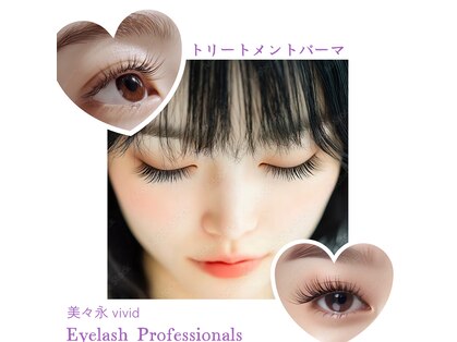 ビビッド(ViViD)の写真