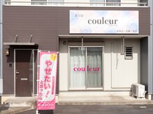 耳つぼサロン couleurの雰囲気(初めての方でも大歓迎☆/駐車場完備◎)