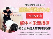 おがわ整骨院の雰囲気（痩せるだけのダイエットに終止符を。健康な体を手に入れましょう）