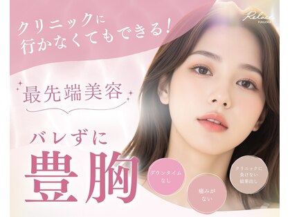 コルノ ラッシュアンドビヨンド(Corno Lash&beyond)の写真