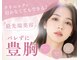 コルノ ラッシュアンドビヨンド(Corno Lash&beyond)の写真