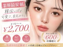 プラチナムドール 福岡警固店(PLATINUMDOLL)
