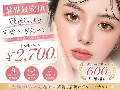プラチナムドール 福岡警固店(PLATINUMDOLL)の写真