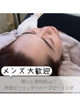 ランド(LAND)/2種のWピーリング