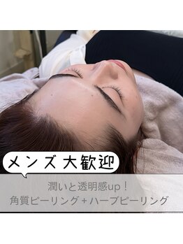 ランド(LAND)/2種のWピーリング