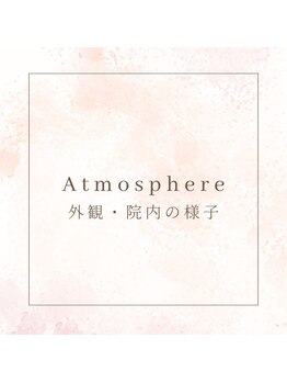 みゆう整体院/外観・院内の写真です