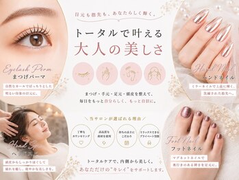 カフナ アンド チル(Kahuna&chill)の写真/ドライヘッド・ネイル・まつげパーマ！束感まつげパーマも◎4000円以下トータルサロン☆