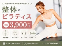 3731ボディワークス(3731BODYWORX)