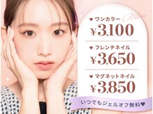 ファストネイル 上野店(FAST NAIL)