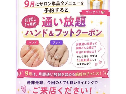 ヴァンネイル 海老名店(Van Nail)の写真