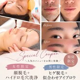 カナウ produced by きょうわ整体院(Kanau.)