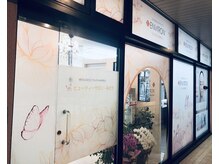 ミドリ(MIDORI)/外観