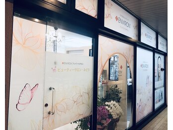 ミドリ(MIDORI)/外観