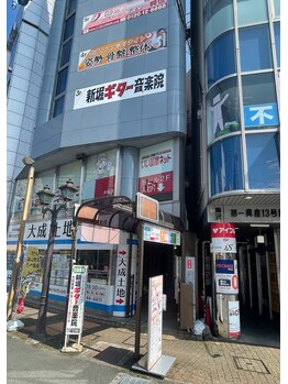 整体サロン ボディファシリテイト 大船本店/外観 風景 4F整体サロン