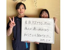 整体院 元 くまなん店/産後の痛み