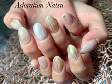 アドレーション(Adoration)/定額サンプル