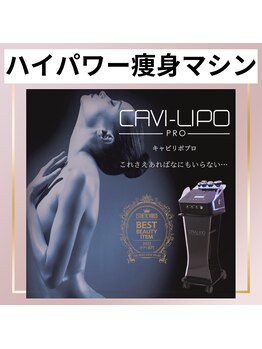 フロージア 新宿南口店(FLOGIEIA)/小顔ハーブピーリングフロージア