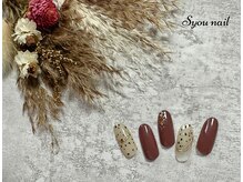エスユーネイル(Syou nail)/定額スタンダート　￥9900