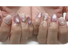 美ノ庵ネイルサロン メトロポリタン前店/