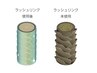 【初回/6週まで】まつ毛パーマ＋保水UPトリートメント