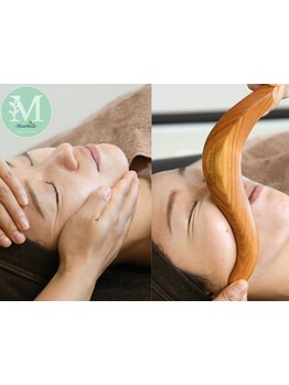 小顔になりたい